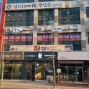 글로우간판