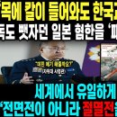 한국 군사력... 전면전/절멸전... 이미지