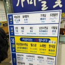 신촌숲 1 | 신촌 숲속한방랜드 후기 | 남친이랑 숯가마 데이트