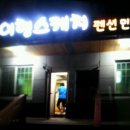 여행스케치민박 이미지