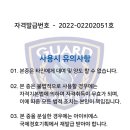 아이비에스파트너스 - 서초구 효령로 336 | 아이비에스파트너스