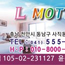 비(B)모텔 이미지