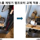 유에스테크