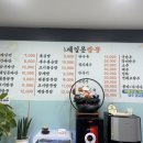 문짬뽕