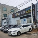 AM자동차정비 이미지