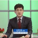 신진호 내과 의원 이미지