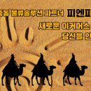 명품물류 이미지