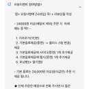 미술냉치즈등갈비진주본점