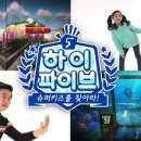 슈퍼키즈 - 청주시 상당구 원봉로 25 | 슈퍼키즈