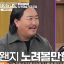 안앤조