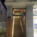 삼호로-2 이미지