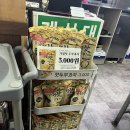 사천형제국밥금산점 | 진주 돼지국밥 사천형제국밥 금산점 맛집 후기