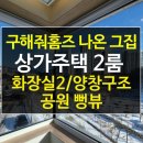 대장탑공인중개사사무소 이미지