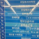 좌동순환로 | 좌동헬스 올바른 운동에서 제대로 된 운동하고 온 후기