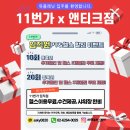 2024-02-0029 | [일직동피티] 그 동안 감사했습니다.