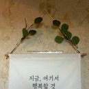 경복민박 | [제주숙박] 정말 만족스러운 자잘한 센스가 돋보이던 &#39;경복민박&#39; 숙박 후기