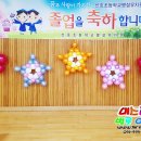 신호초병설유치원 이미지