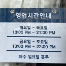 와인앤비어유 네이버블로그
