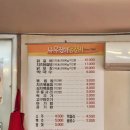 사우로 L 이미지