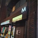 엠에스(MS) | 일본 교토여행 숙소 호텔 그랜Ms 교토(GRAN Ms 교토) 숙박 후기