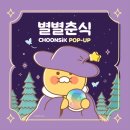 (주)아이콘스