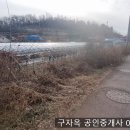 강화중학교 이미지