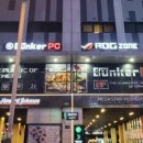 더벙커PC방 ROG존 이미지