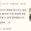 (주)아시안레스토랑 이미지