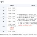 청라복합문화센터 수영장 이미지