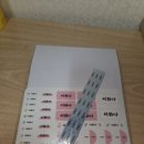 다모아유치원 | 네임스티커 고민 끝! Alwaysfun313 [313] 다모아 방수네임스티커 사용 후기