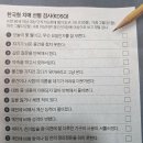 3/4분기 재경 순천중.고2316회 모임(09.20 강남구 도곡동 명동관) 이미지