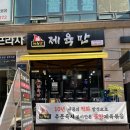 1977먹깨비 이미지
