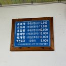 순대국.한우내장탕 이미지