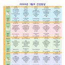 꿈내리유치원 이미지