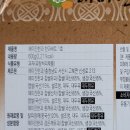 해미진한과 이미지