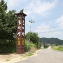 정기룡장군유적(충의사) 이미지