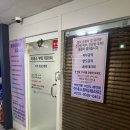 이네스뷰티테라피
