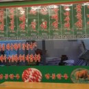 목우촌한우명가 이미지