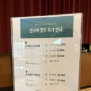 세븐일레븐강릉문화점 | 강릉 세인트존스 호텔 재방문 후기! 온돌룸·조식·주차 솔직리뷰