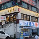 원적로432번길 이미지