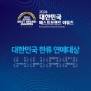 유니스의원