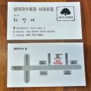 서귀동-20 이미지