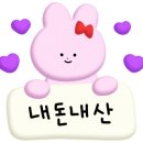 빅트리(Bigtree) 이미지