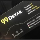 99 Detail 이미지