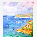 마음을담은미술교습소