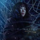 하얀세상 | 하얀 차를 탄 여자 결말 해석 정보 후기 영화 관람평