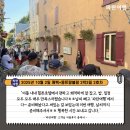 고대1119 | 즐길 수 있는 몽트랑블랑 단풍]'파란여행'의 퀘벡+몽트랑블랑 2박3일 여행후기 3-2호차 (2025.10.02)