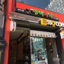 화평약국 이미지