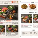 미담칼국수 - 수원시 권선구 오목천로 127-1 | 미담칼국수