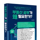 옴뿌리산 근린공원 | 화성시 옴뿌리산근린공원 공공개발용 토지 비축사업 보상계획 및 열람 공고